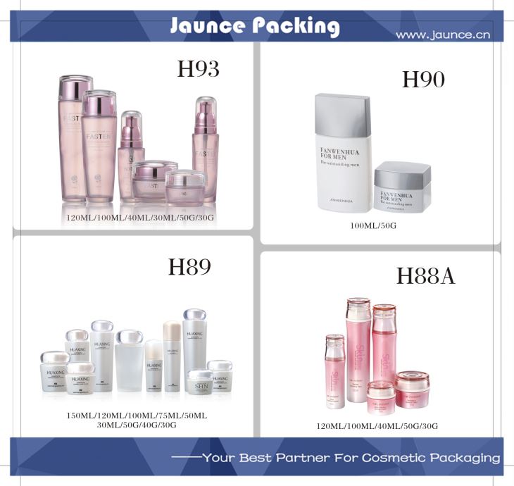 بطری شیشه ای آرایشی Jh-hx-h93